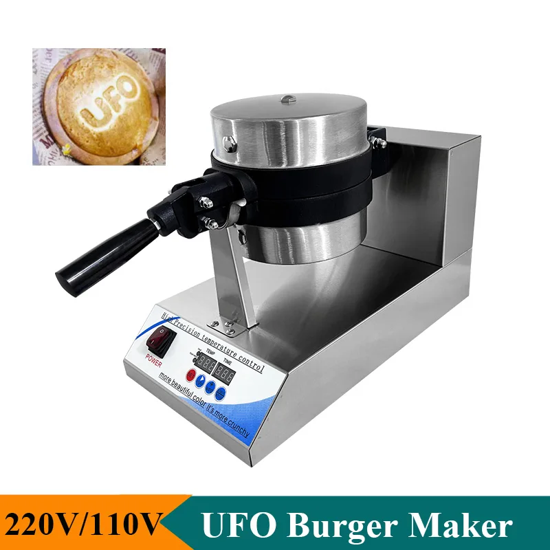 Commercial UFO Logo Hamburger  - Kitchen Appliances Logo recension och pris