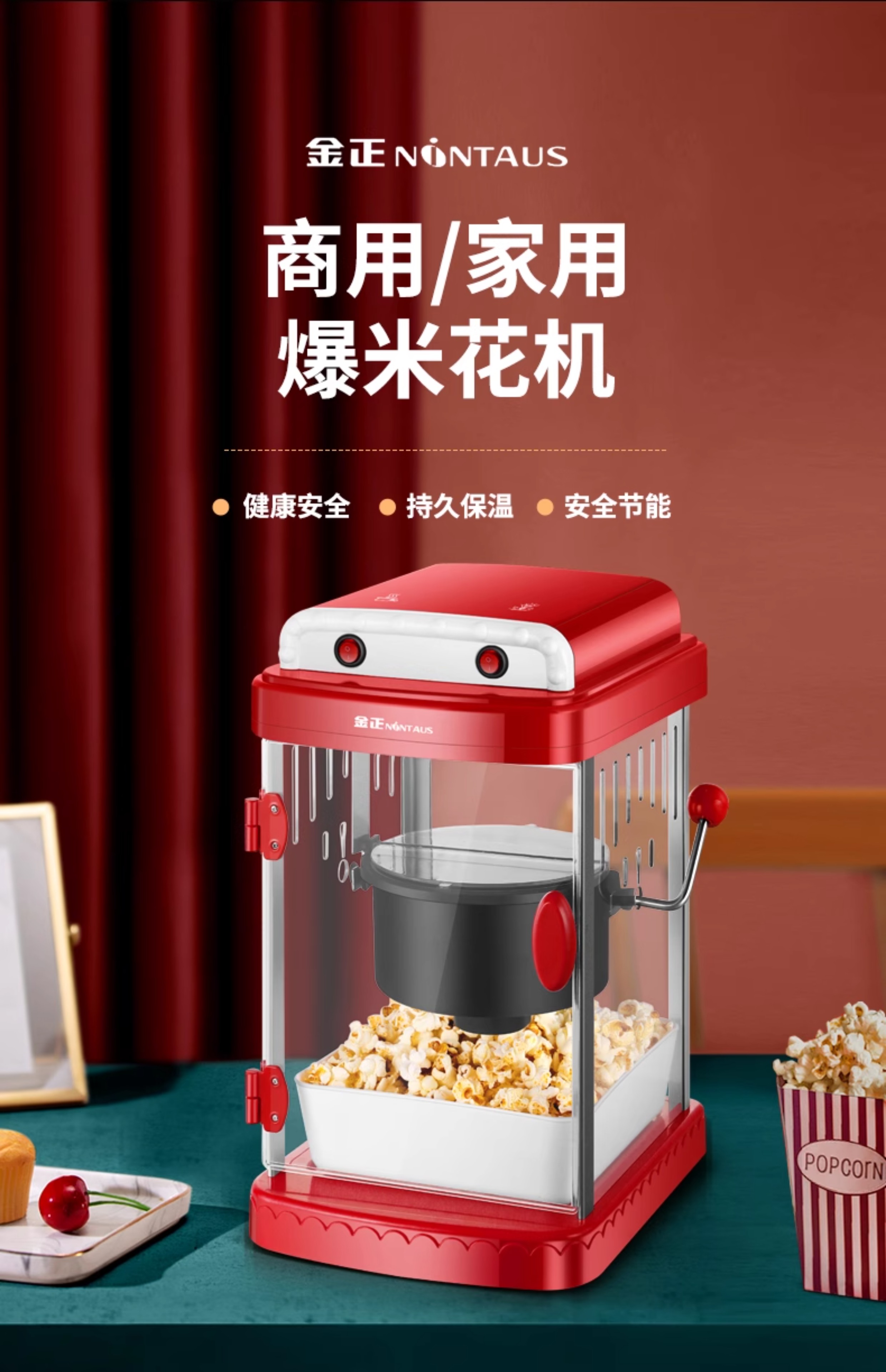 220V NINTAUS Popcorn Maker Com - Air Popcorn Maker recension och pris
