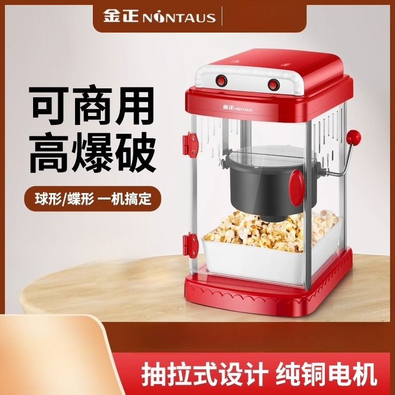 220V NINTAUS Popcorn Maker Com - Air Popcorn Maker recension och pris