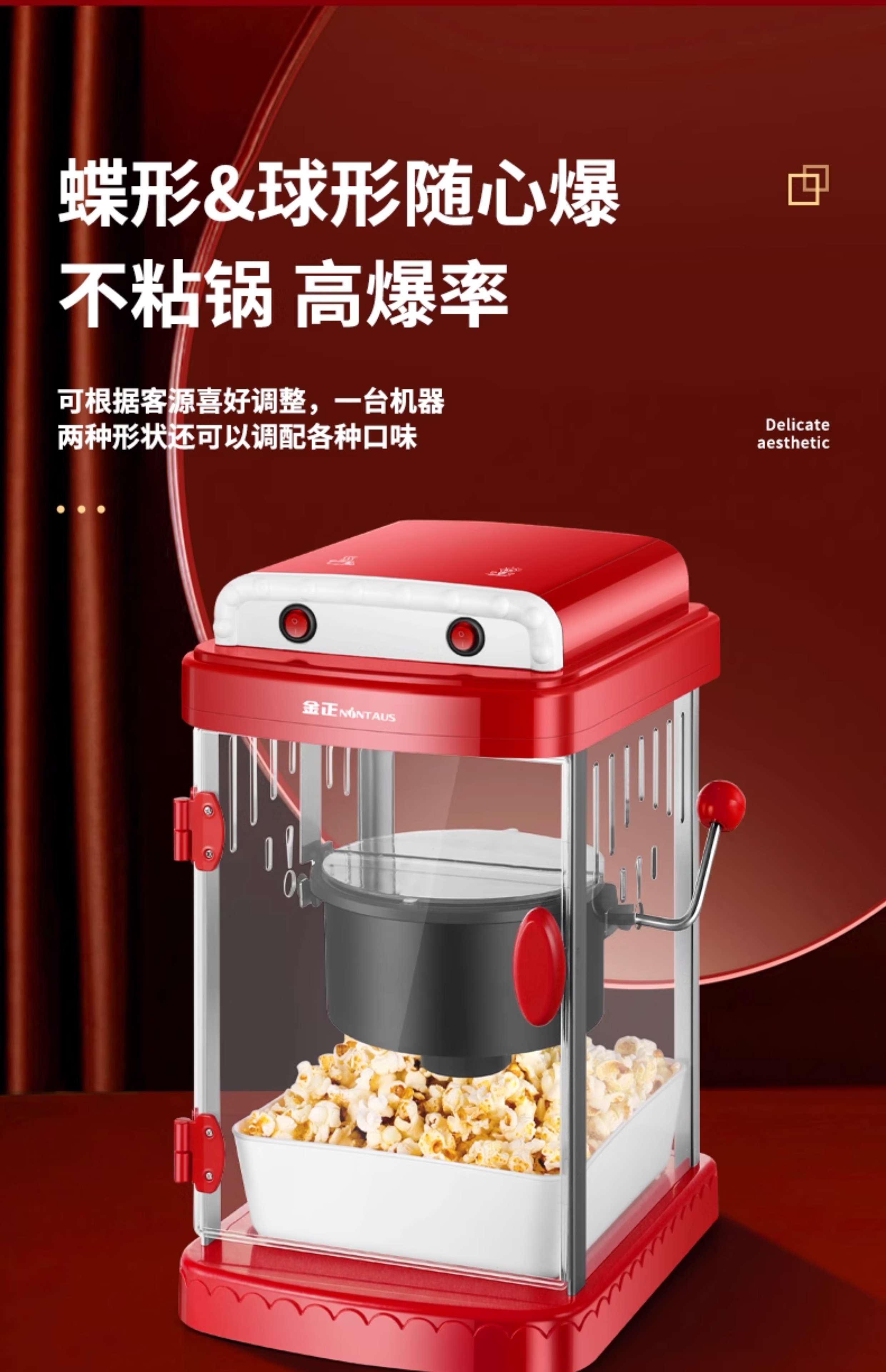 220V NINTAUS Popcorn Maker Com - Air Popcorn Maker recension och pris